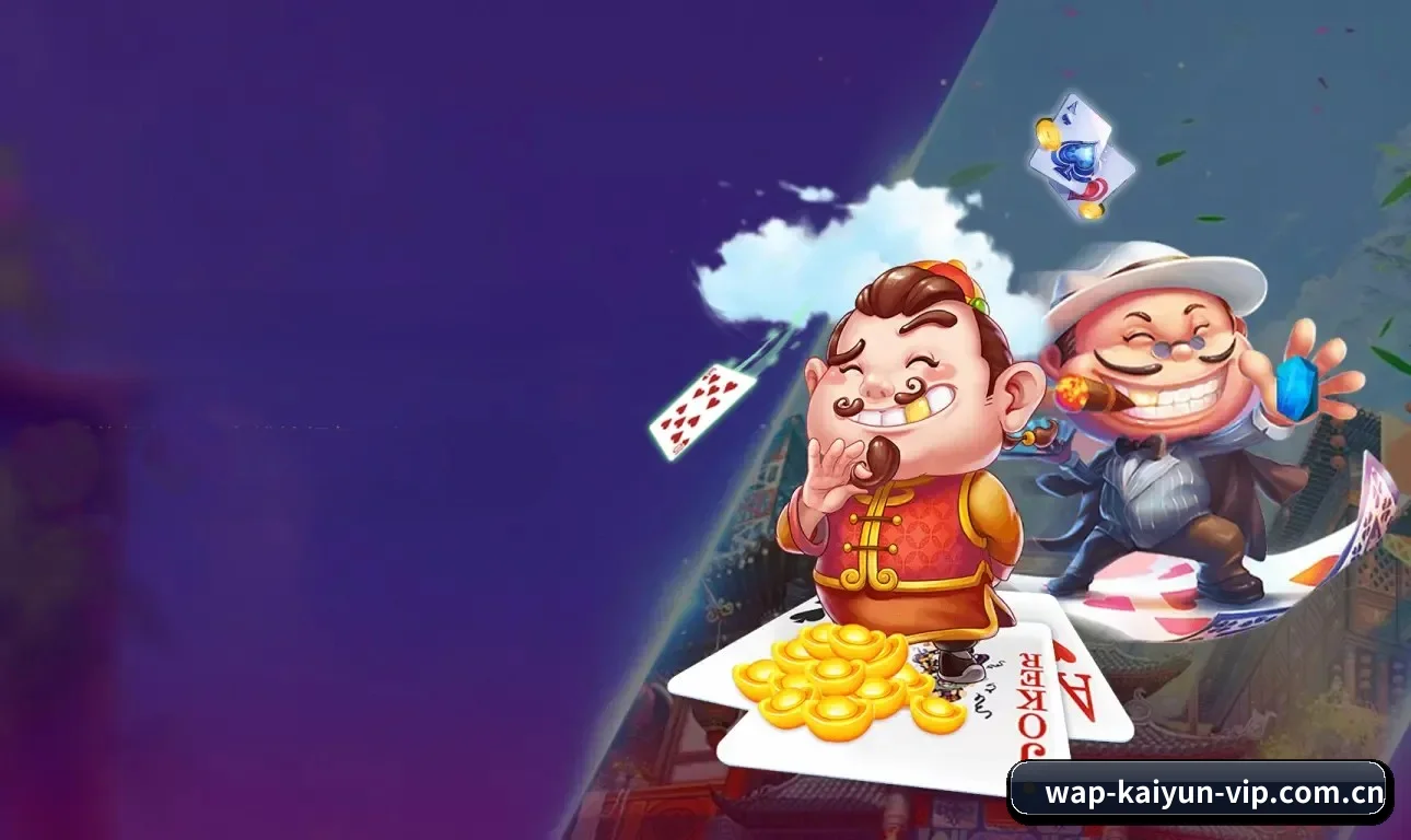开云VIP手机版 APP